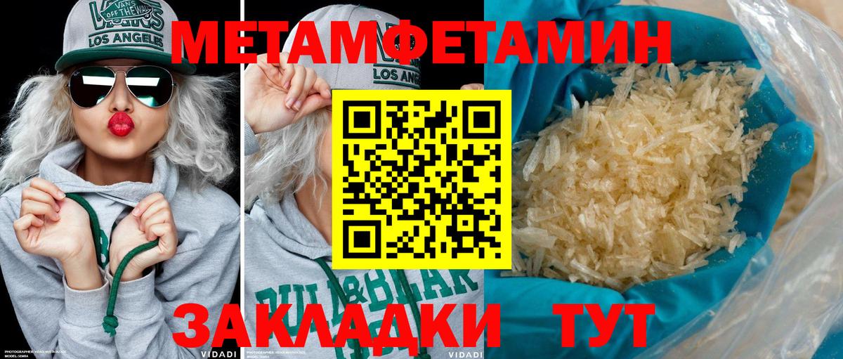 блэк спрут ONION  АМФ  Вход с VPN  АМФ Premium  Amphetamine  Михайловск 