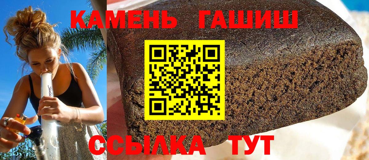 LSD-25  COCAIN  Вход с VPN  ГАШ  МАРИХУАНА  Михайловск  Мефедрон кристаллы 