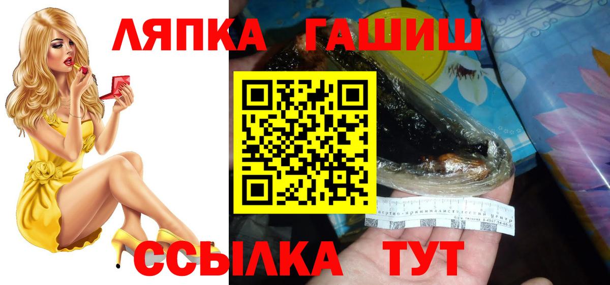 Михайловск  ГАШ  Вход с VPN  ГАШИШ гашик  Гашиш Ice-O-Lator 