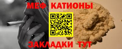 стафф Сланцы