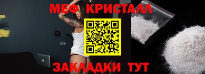 мескалин Славгород