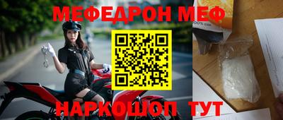 стафф Сланцы