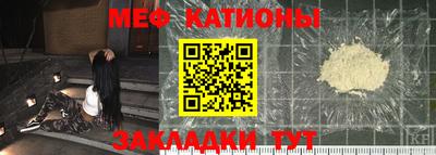 прущий лед Славянск-на-Кубани