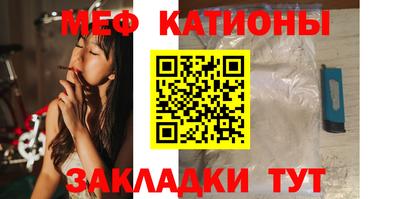 прущий лед Славянск-на-Кубани
