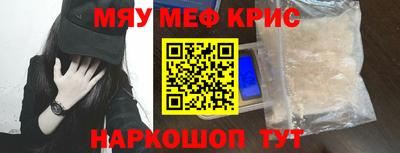 стафф Сланцы