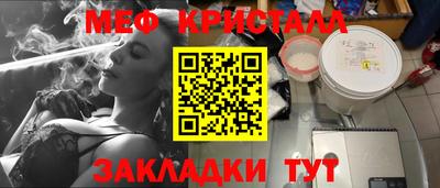 мескалин Славгород
