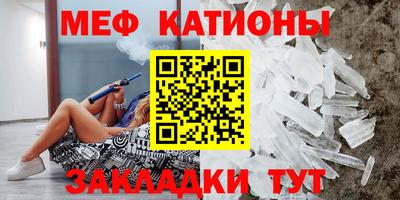 стафф Сланцы