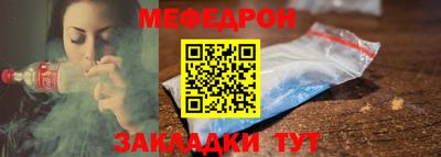 прущий лед Славянск-на-Кубани