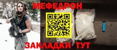 прущий лед Славянск-на-Кубани