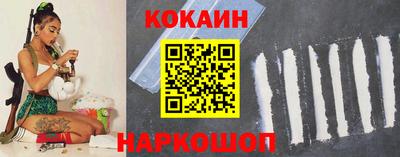 прущий лед Славянск-на-Кубани