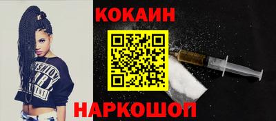 мескалин Славгород