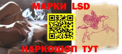 мескалин Славгород