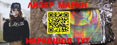 мескалин Славгород
