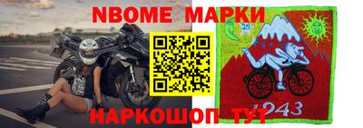 мескалин Славгород