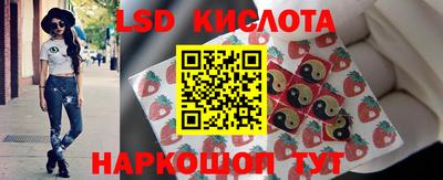 мескалин Славгород