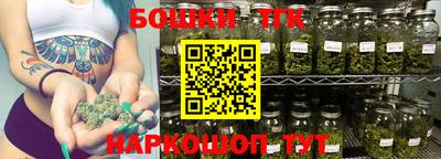 стафф Сланцы
