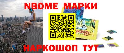 стафф Сланцы