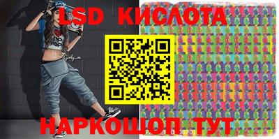 мескалин Славгород