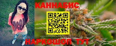 стафф Сланцы