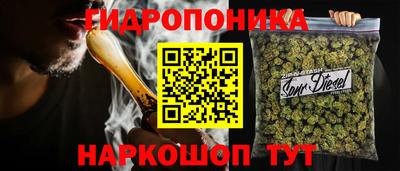 мескалин Славгород