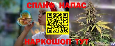 мескалин Славгород