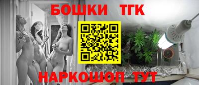 мескалин Славгород