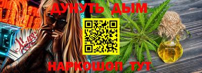 прущий лед Славянск-на-Кубани