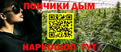 прущий лед Славянск-на-Кубани