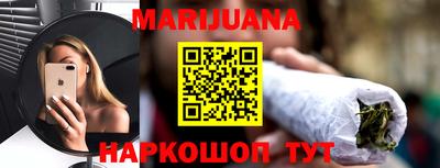 прущий лед Славянск-на-Кубани