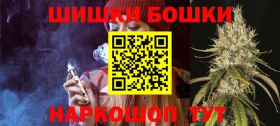 стафф Сланцы