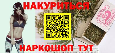 прущий лед Славянск-на-Кубани