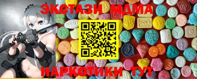 прущий лед Славянск-на-Кубани