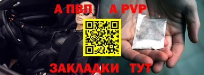 мескалин Славгород