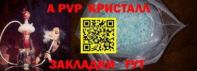 прущий лед Славянск-на-Кубани