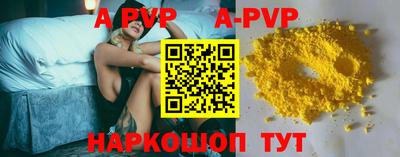 прущий лед Славянск-на-Кубани