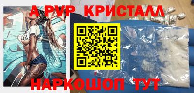 прущий лед Славянск-на-Кубани