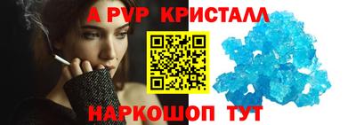 прущий лед Славянск-на-Кубани