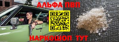стафф Сланцы