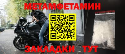 стафф Сланцы