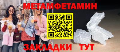 стафф Сланцы