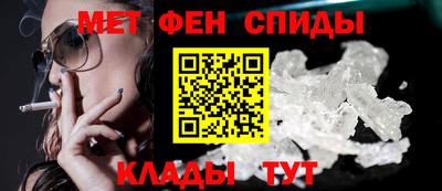 мескалин Славгород