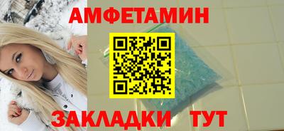 стафф Сланцы