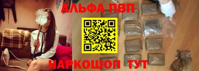мескалин Славгород