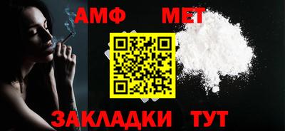 прущий лед Славянск-на-Кубани