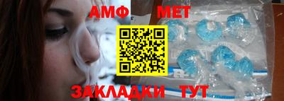 прущий лед Славянск-на-Кубани