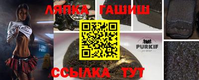 прущий лед Славянск-на-Кубани