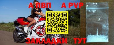 мескалин Славгород