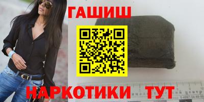 стафф Сланцы