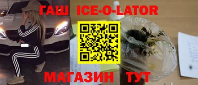 стафф Сланцы