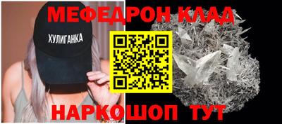 прущий лед Славянск-на-Кубани